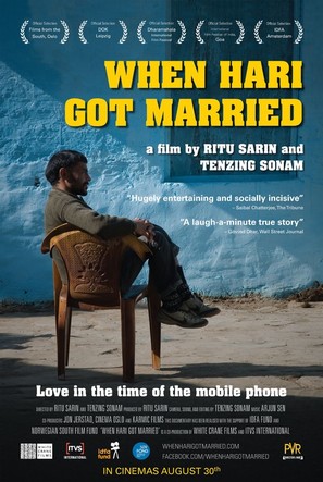 When Hari Got Married - Movie Poster (thumbnail)