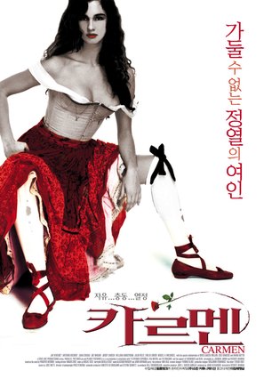 Carmen - South Korean Movie Poster (thumbnail)