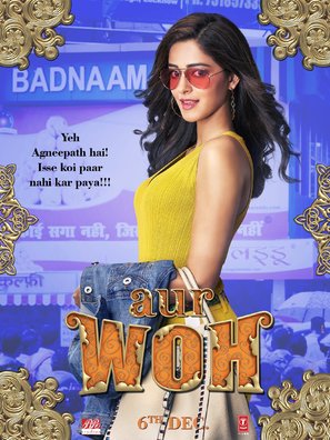 Pati Patni Aur Woh - Indian Movie Poster (thumbnail)