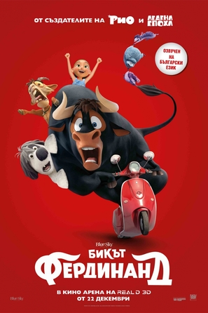 Ferdinand - Bulgarian Movie Poster (thumbnail)