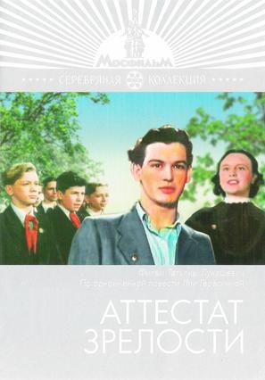 Attestat zrelosti - Russian DVD movie cover (thumbnail)