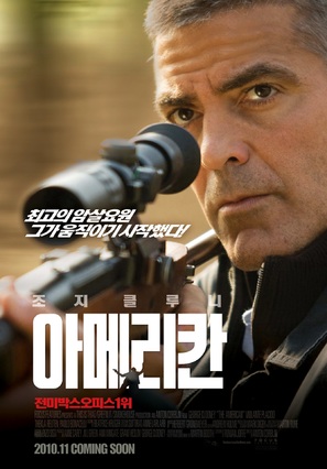 The American - South Korean Movie Poster (thumbnail)