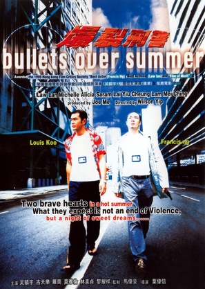 Bullets Over Summer - Hong Kong poster (thumbnail)