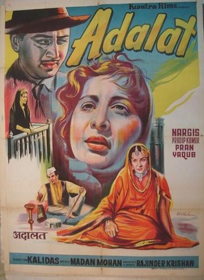 Adalat - Indian Movie Poster (thumbnail)