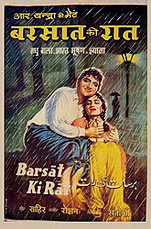 Barsaat Ki Raat - Indian Movie Poster (thumbnail)