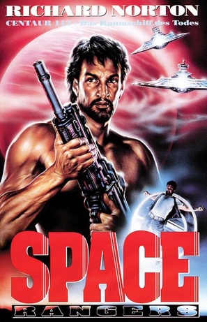 Hyper Space - German DVD movie cover (thumbnail)