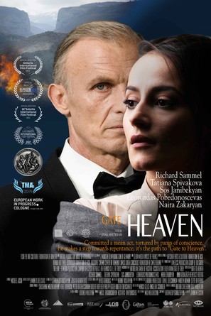 Gate to Heaven - International Movie Poster (thumbnail)