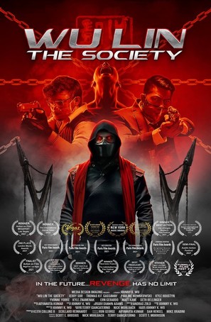 Wu Lin: The Society - Movie Poster (thumbnail)