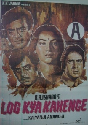 Log Kya Kahenge - Indian Movie Poster (thumbnail)
