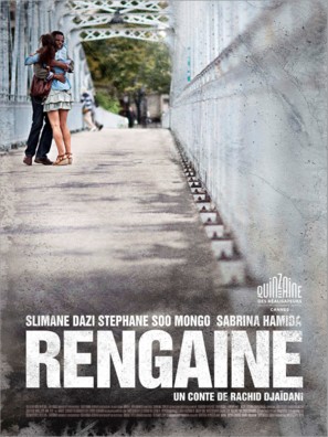 Rengaine - French Movie Poster (thumbnail)