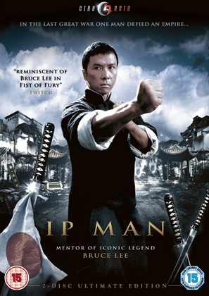 Yip Man - British Blu-Ray movie cover (thumbnail)