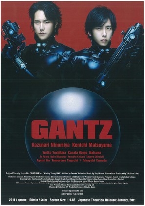 Gantz - Movie Poster (thumbnail)