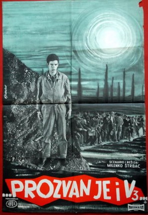 Prozvan je i V-3 - Yugoslav Movie Poster (thumbnail)