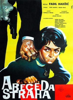 Abeceda straha - Yugoslav Movie Poster (thumbnail)