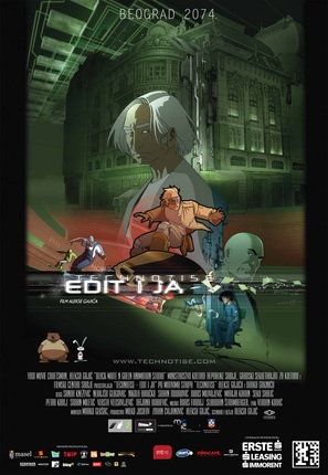 Technotise - Edit i ja - Serbian Movie Poster (thumbnail)