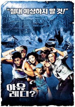 R.U. Ready? - South Korean poster (thumbnail)