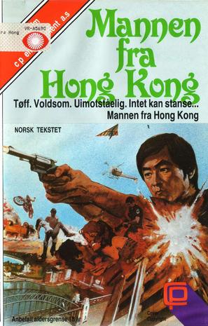 The Man from Hong Kong - Norwegian VHS movie cover (thumbnail)