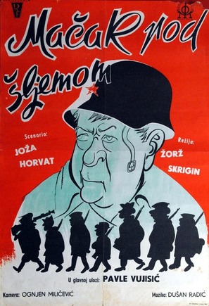 Macak pod sljemom - Yugoslav Movie Poster (thumbnail)