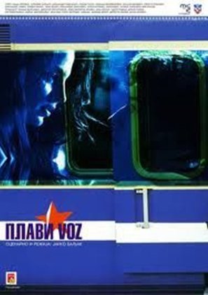Plavi voz - Serbian Movie Cover (thumbnail)