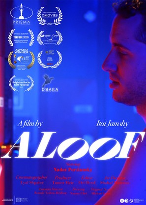 Aloof - Israeli Movie Poster (thumbnail)