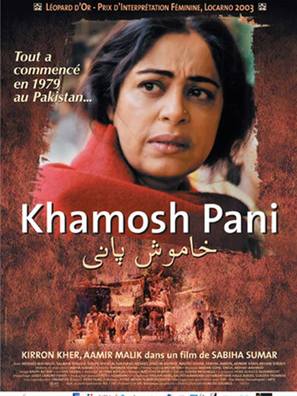 Khamosh Pani: Silent Waters - French Movie Poster (thumbnail)