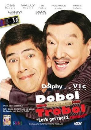 Dobol Trobol: Lets Get Redi 2 Rambol! - Philippine Movie Cover (thumbnail)
