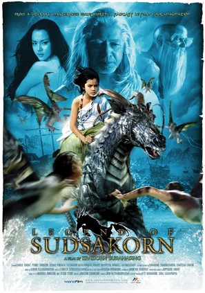 Sudsakorn - Thai Movie Poster (thumbnail)