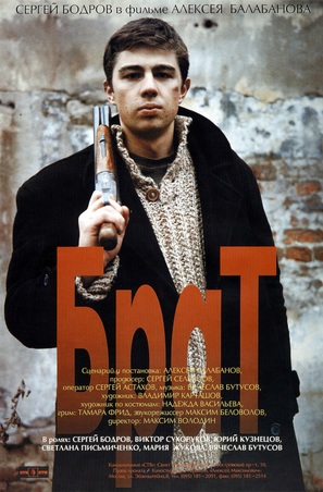 Brat - Russian Movie Poster (thumbnail)