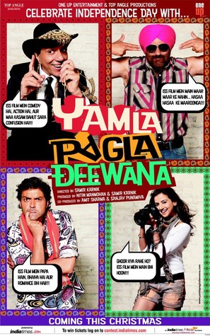 Yamla Pagla Deewana - Indian Movie Poster (thumbnail)
