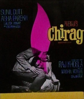 Chirag - Indian Movie Poster (thumbnail)