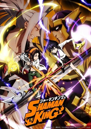 &quot;Shaman King&quot; - Japanese Movie Cover (thumbnail)