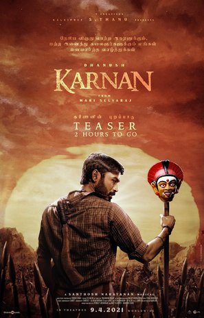 Karnan - Indian Movie Poster (thumbnail)