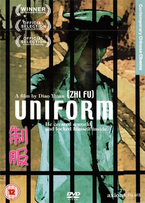 Zhifu - British DVD movie cover (thumbnail)