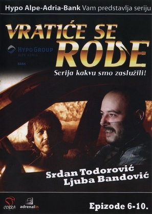 &quot;Vratice se rode&quot; - Serbian Movie Poster (thumbnail)