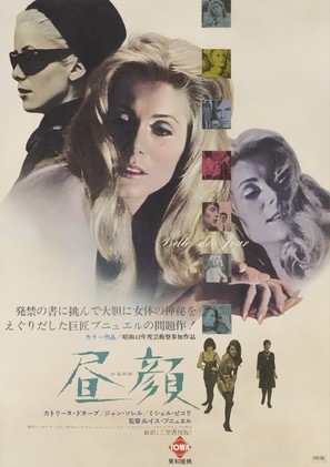 Belle de jour - Japanese Movie Poster (thumbnail)