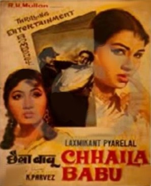Chhaila Babu - Indian Movie Poster (thumbnail)