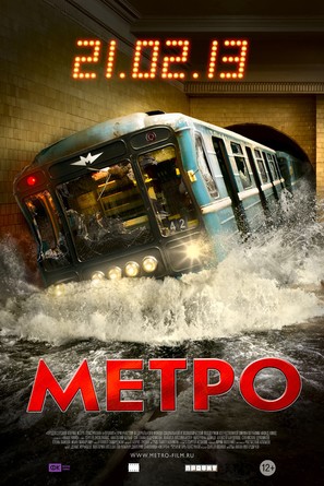 Metro - Russian Movie Poster (thumbnail)