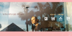 Galveston - South Korean Movie Poster (thumbnail)