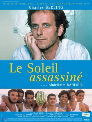 Le soleil assassin&eacute; - French poster (thumbnail)