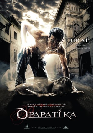 Opapatika - Movie Poster (thumbnail)