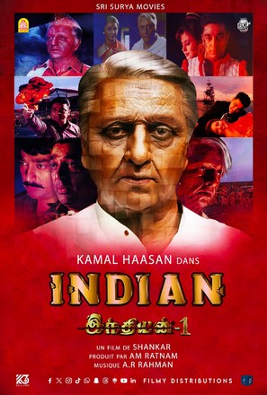 Indian - French Movie Poster (thumbnail)