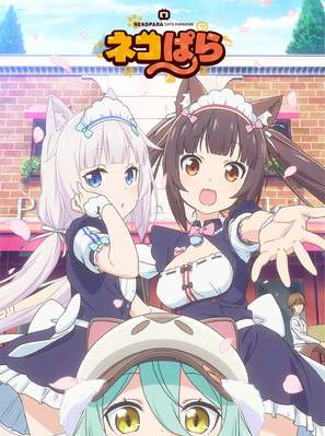 &quot;Nekopara&quot; - Japanese Movie Cover (thumbnail)