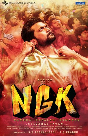 NGK - Indian Movie Poster (thumbnail)