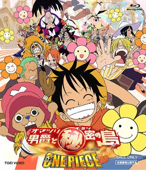 One piece: Omatsuri danshaku to himitsu no shima - Japanese Movie Cover (thumbnail)