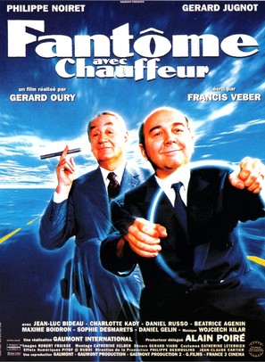 Fant&ocirc;me avec chauffeur - French Movie Poster (thumbnail)