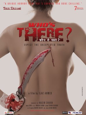 Who&#039;s There? - Indian Movie Poster (thumbnail)