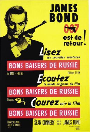 From Russia with Love - French Movie Poster (thumbnail)