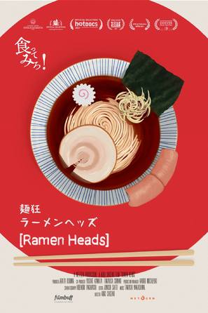 Ramen Heads - Japanese Movie Poster (thumbnail)