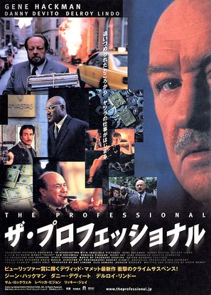 Heist - Japanese Movie Poster (thumbnail)