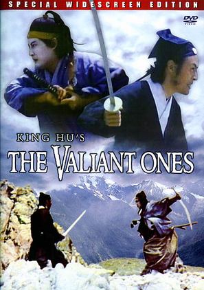 Chung lieh tu - Movie Poster (thumbnail)
